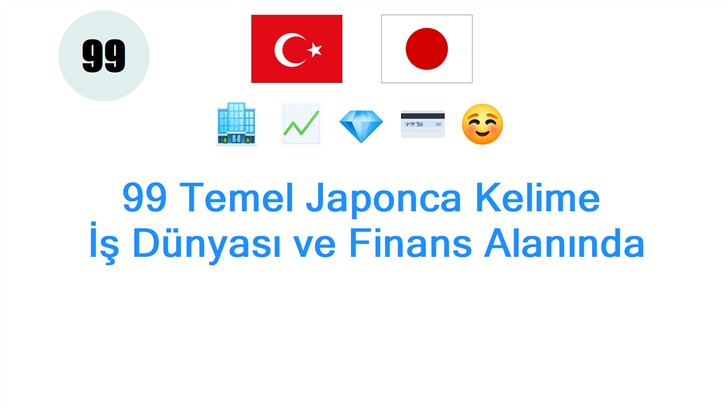 99 Temel Japonca Kelime: İş Dünyası ve Finans Alanında